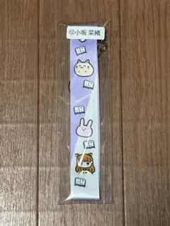 Item thumbnail for item 4b54419c-6314-4939-ab59-000673496c44