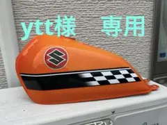 2026年最新】グラストラッカー タンクの人気アイテム - メルカリ
