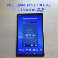 2026年最新】lavie tab e 10fhd2の人気アイテム - メルカリ