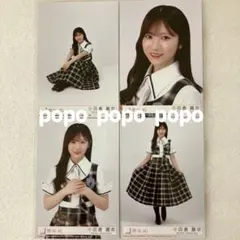 櫻坂46 小田倉麗奈 Lonesome rabbit 生写真4枚コンプ ① - メルカリ