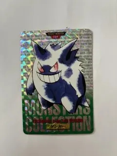 ポケモンカードダス　モンスターズコレクション　ゲンガー　ミュウツー 4876【ポケモンカード】ミュウツーVSTAR/V 2枚セット 2枚の通販 CARD
