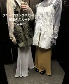 イエロー スカート