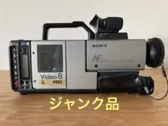 2025年最新】CCD-V100 SONYの人気アイテム - メルカリ