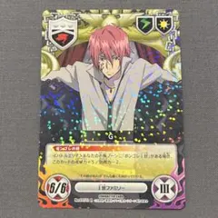 2026年最新】reborn ccgの人気アイテム - メルカリ