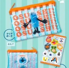 スシロー スンスン ポーチ