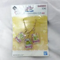 アイカツ！ 一番くじ C賞 バックチャーム 北大路さくら