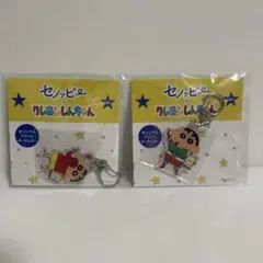 クレヨンしんちゃん アクリルキーホルダー 2個セット　セノッピー
