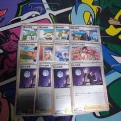 ポケモンカード　ボスの指令