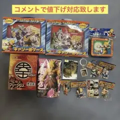 超希少 ドラゴンボールZ キャリー缶ケース 超戦士フリークロス 묶음 판매
