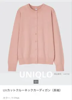 ピノキオ様 リクエスト 2点 まとめ商品