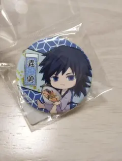 鬼滅の刃 キャラクター缶バッチ 複数あり