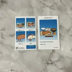 サンリオ 証明写真風スマロイド　KIRIMICHAN