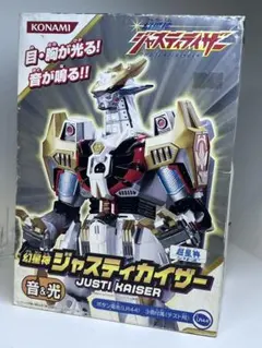 2026年最新】幻星神ジャスティライザーの人気アイテム - メルカリ