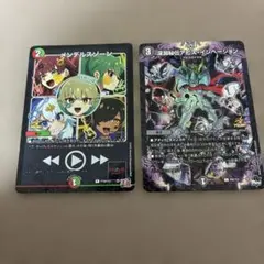 メンデルスゾーン プロモ カードゲーマー - メルカリ