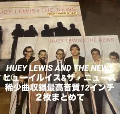 ヒューイ・ルイス&ザ・ニュース/グレイテスト・ヒッツ・ライヴ～25周年