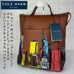 ✨未使用✨ Cole Haan ブラウン 3way バックパック