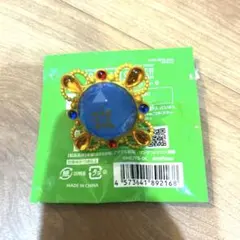 あんスタ スタライ リングライト リンライ 氷鷹北斗 Trickstar