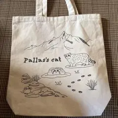 Pallas's cat トートバッグ マヌルネコ