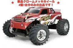 2025年最新】ラジコン・ドローンの人気アイテム - メルカリ