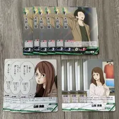 ハイキュー！！ バボカ BREAK 最強の挑戦者 大将優、山架美華セット