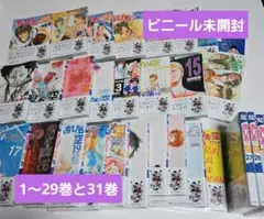 あひるの空 1～29巻　31巻　セットまとめ売り