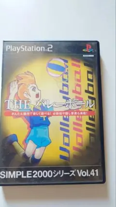 SIMPLE2000シリーズ Vol.41 THE バレーボール PS2