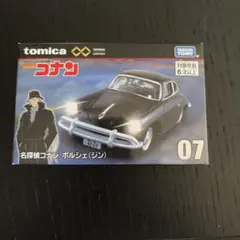 名探偵コナン ジン＆ウォッカ 150Voiceポルシェ 356A - メルカリ