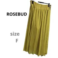 【ROSEBUD】フレアスカート 3ボタン付き イエロー ✨美品✨Ｆ