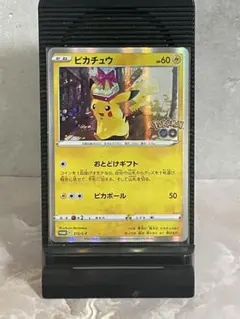 2026年最新】ポケモンgo カードファイルセット ピカチュウの人気