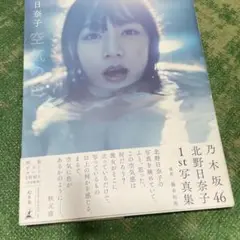 空気の色