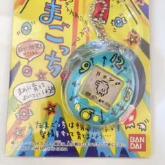 2025年最新】たまごっち 初代 未開封の人気アイテム - メルカリ