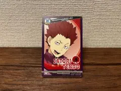 【ハイキュー】天童覚 カード