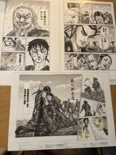 弱虫ペダル　懸賞　当選品　複製原画　複製原稿　非売品　激レア　10名　2枚セット 弱虫ペダル 懸賞 当選品 複製原画 複製原稿 非売品 激レア 10名 2枚