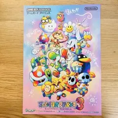 yamaha様 リクエスト 2点 まとめ商品