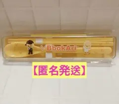 【匿名発送】SKZOO カトラリー オンラインくじ ポガリ フィリックス ピリ