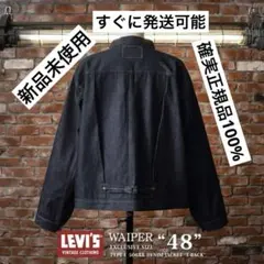 WAIPER SIZE ”48” 1936年モデル TYPE I 506XX