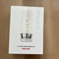 【新品未開封】ma:nyo プラズマショットブースター 美顔器 新品】ma:nyo プラズマショットブースター 美顔器 限定美顔器