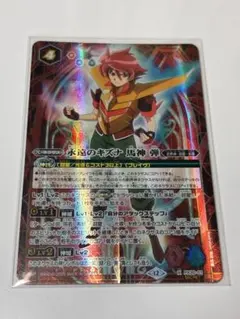 バトルスピリッツ 永遠のキズナ 馬神弾 シークレットVer.