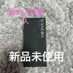 KANEBO 新発売 化粧水 乾燥肌対応