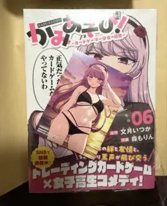 Item thumbnail for item 0a0ee28c-43ab-463e-b4e4-ed18d373cbbd