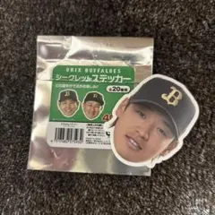 渡部遼人 オリックス グッズ