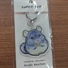 SUPER REP アクリルキーホルダー チンチラのサムネイル