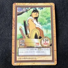 【希少品】ワンピース ハイパーバトル ゾロ 海賊狩りの異名 カードダス C72 美品】ワンピースハイパーバトル ゾロ 海賊狩りの異名 C72 - メルカリ