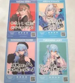 ホロライブ カード まとめ売り