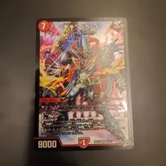 “↑↑”ブランド デュエル・マスターズ