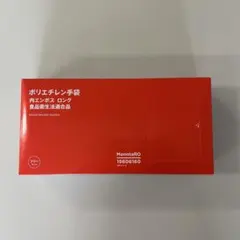 MonotaRO ポリエチレン手袋 内エンボス ロング 3箱セットのサムネイル