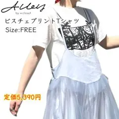 Alley by w closet ビスチェプリントTシャツ ホワイト フリーのサムネイル