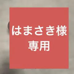 farska ファルスカ パーツ　L型ジョイント　2個