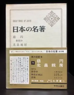 Item thumbnail for item 82b3bd09-b5c8-43b7-a846-51889ece4296