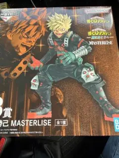 僕のヒーローアカデミア 爆豪勝己 MASTERLISE B賞